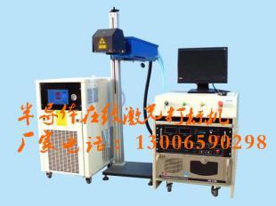 供應(yīng)首飾打碼機(jī),ZY量具激光打號(hào)機(jī),奶粉激光打碼機(jī)_包裝_世界工廠(chǎng)網(wǎng)中國(guó)產(chǎn)品信息庫(kù)