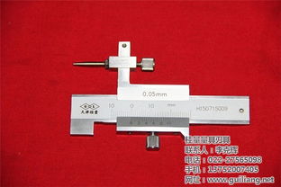 面差尺使用方法 面差尺 桂量量具專用量具 多圖