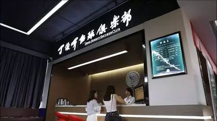 星聯(lián)盟--福州丁俊暉俱樂(lè)部 打造專(zhuān)業(yè)臺(tái)球與卓越網(wǎng)絡(luò)服務(wù)新體驗(yàn)